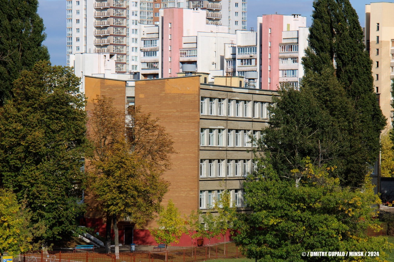 Минск, Надеждинская улица, 21
