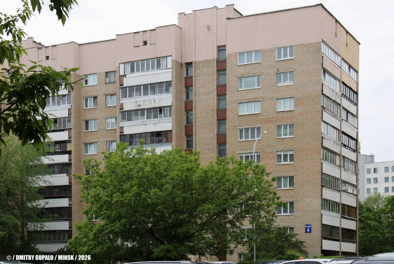 Минск, Козыревская улица, 4
