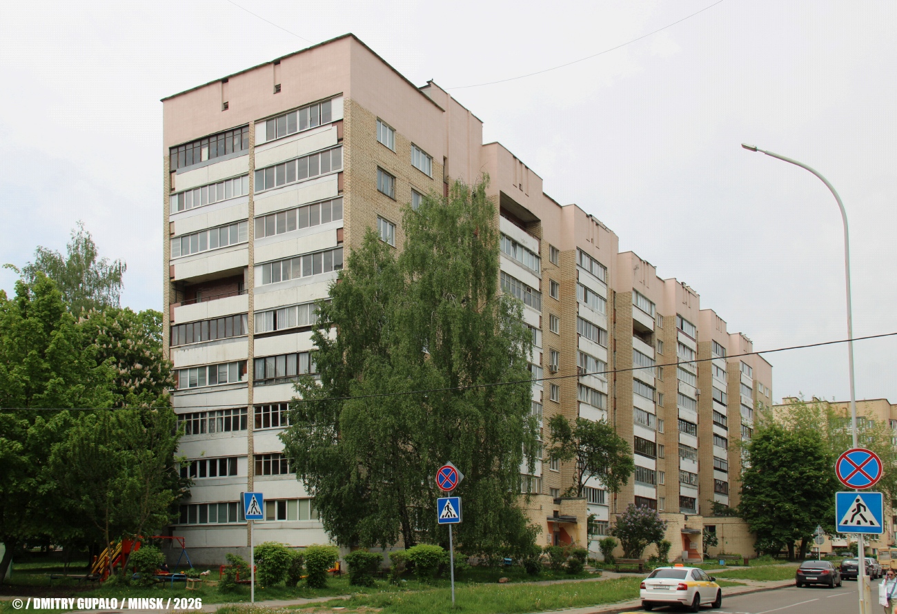 Минск, Козыревская улица, 4