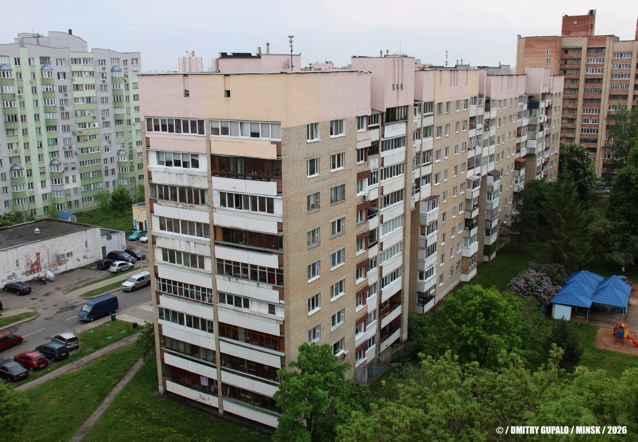 Минск, Козыревская улица, 4