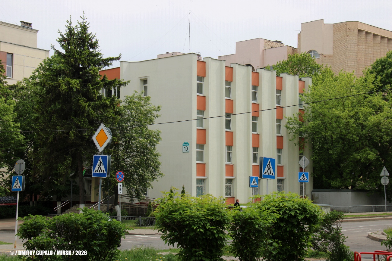 Минск, Улица Семёнова, 10