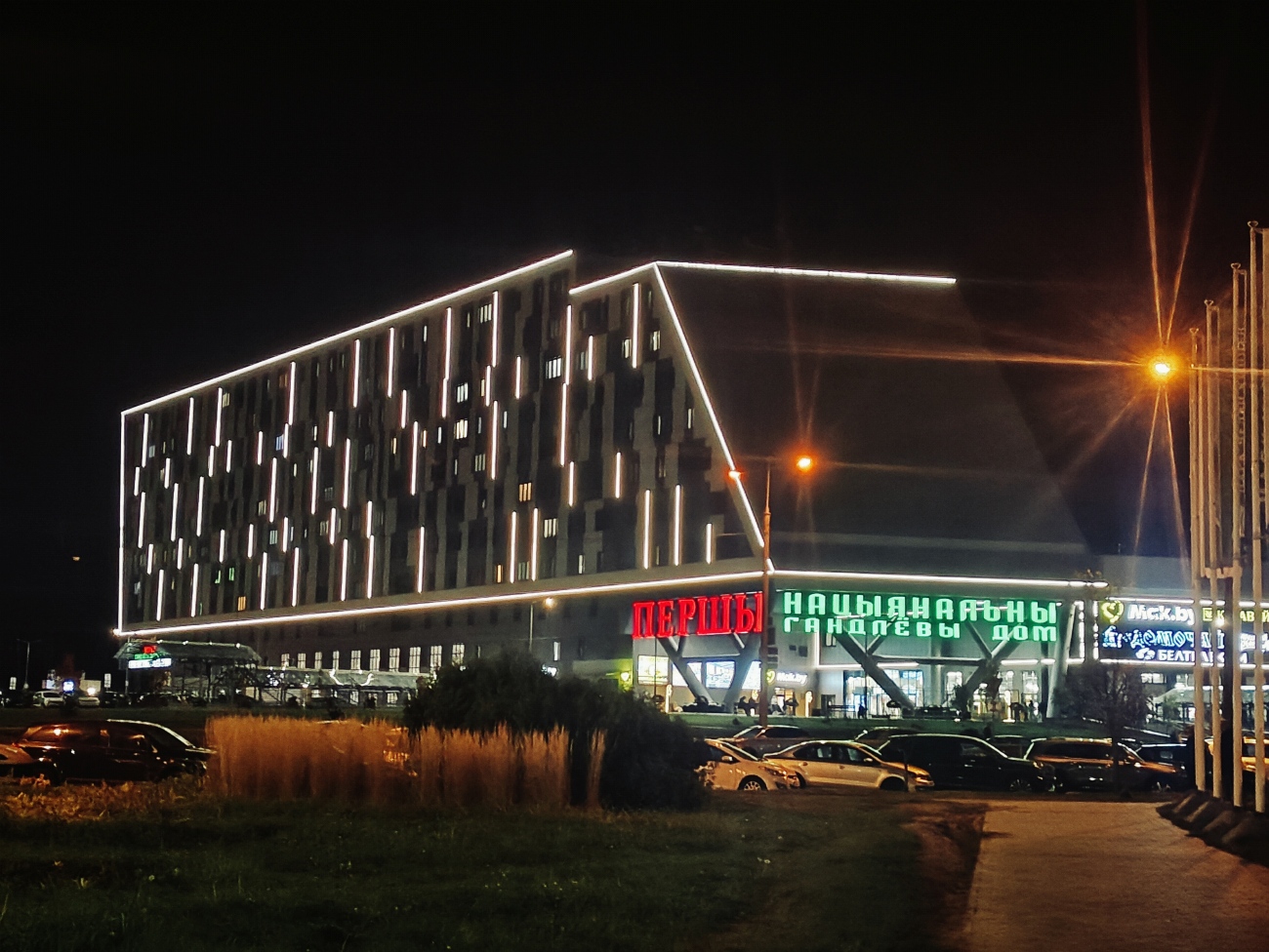 Минск, Проспект Независимости, 134