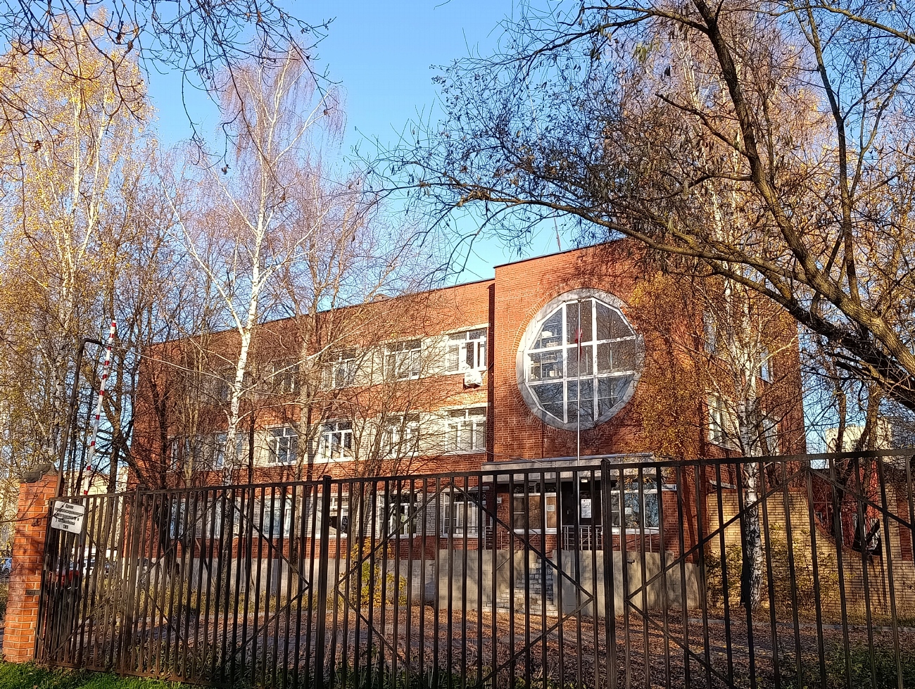 Podolsk, Микрорайон Климовск, Симферопольская улица, 41 корп. 1