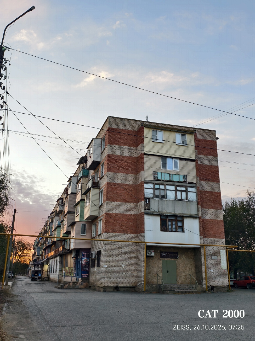 Красные Баррикады, Улица Мира, 1