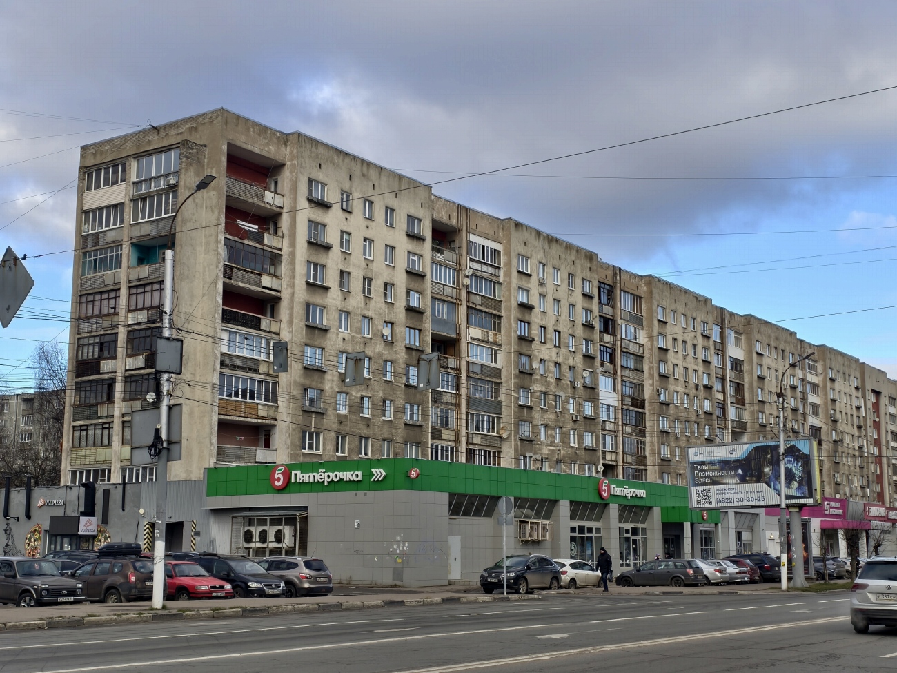 Тверь, Проспект Чайковского, 37