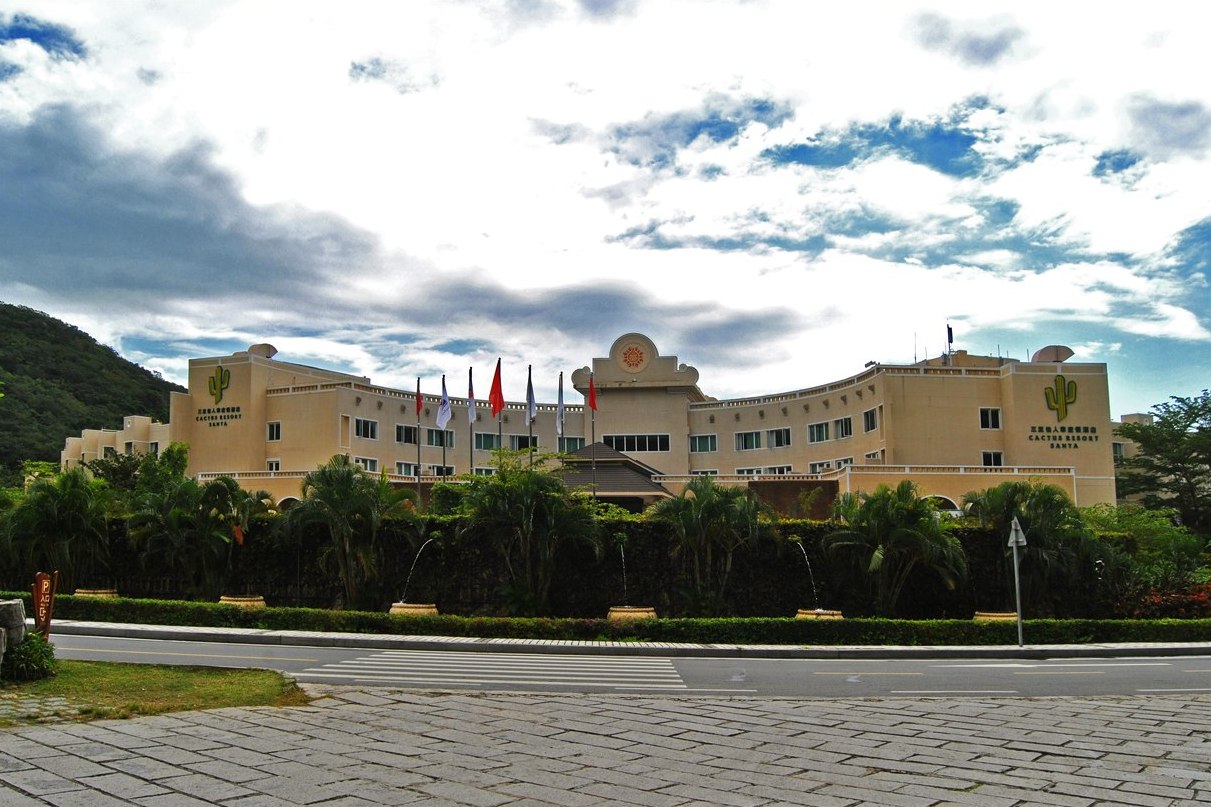 Санья, Yalong Bay, Cactus Resort