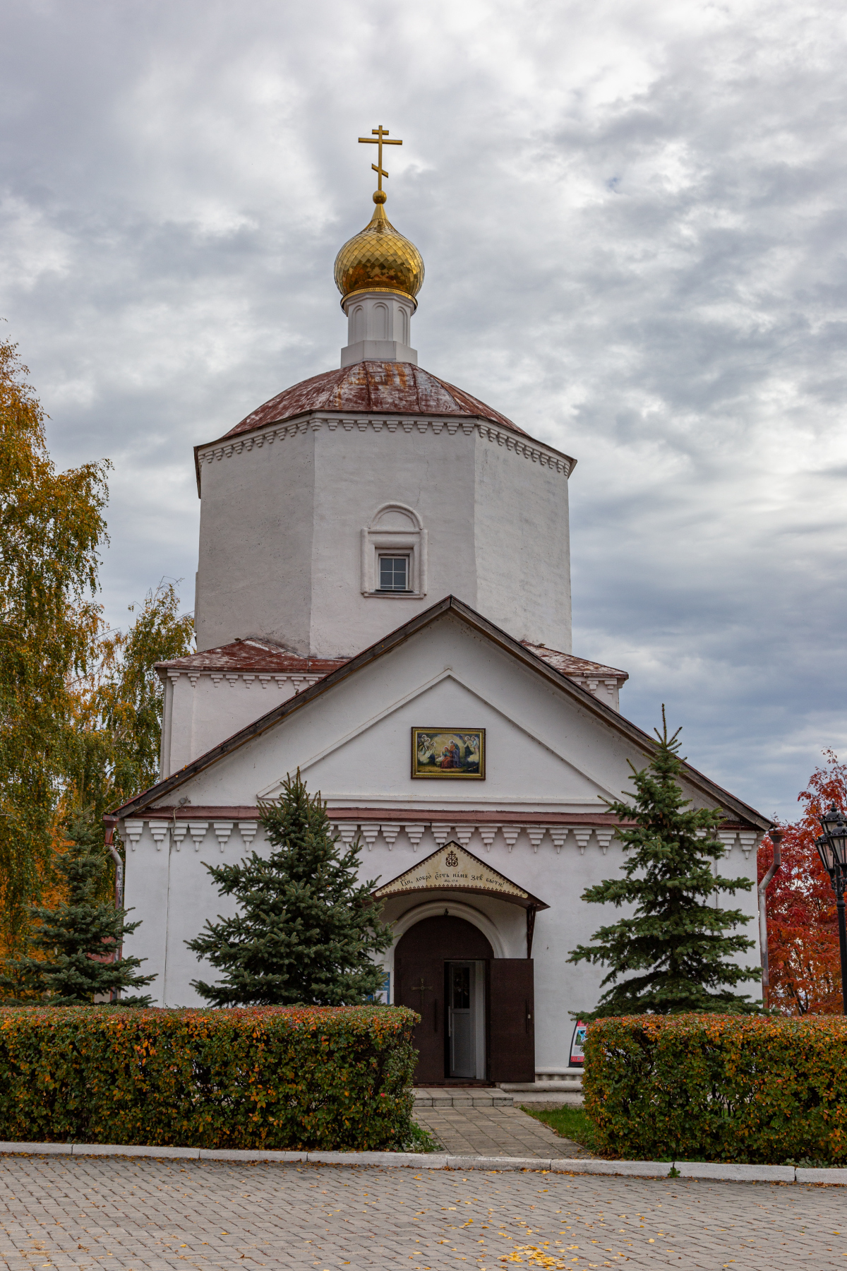 Сызрань, Советская улица, 2А