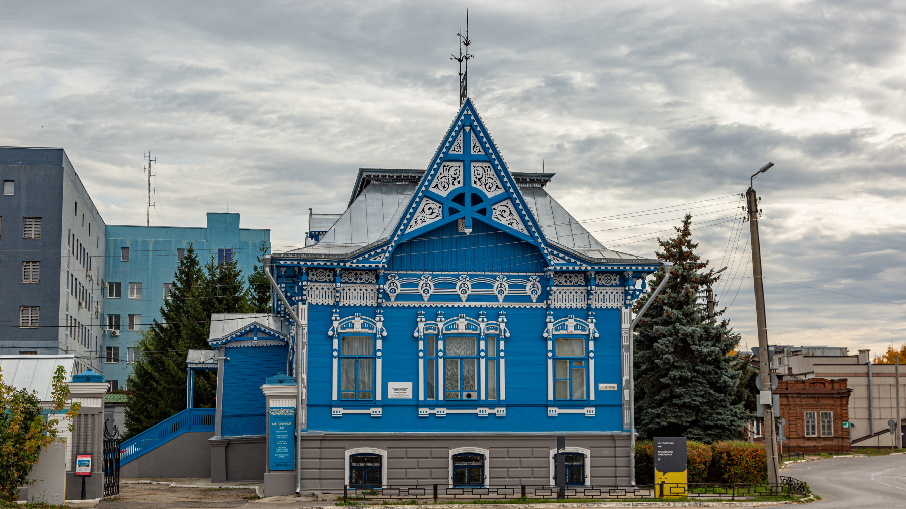 Сызрань, Улица Смолина, 12