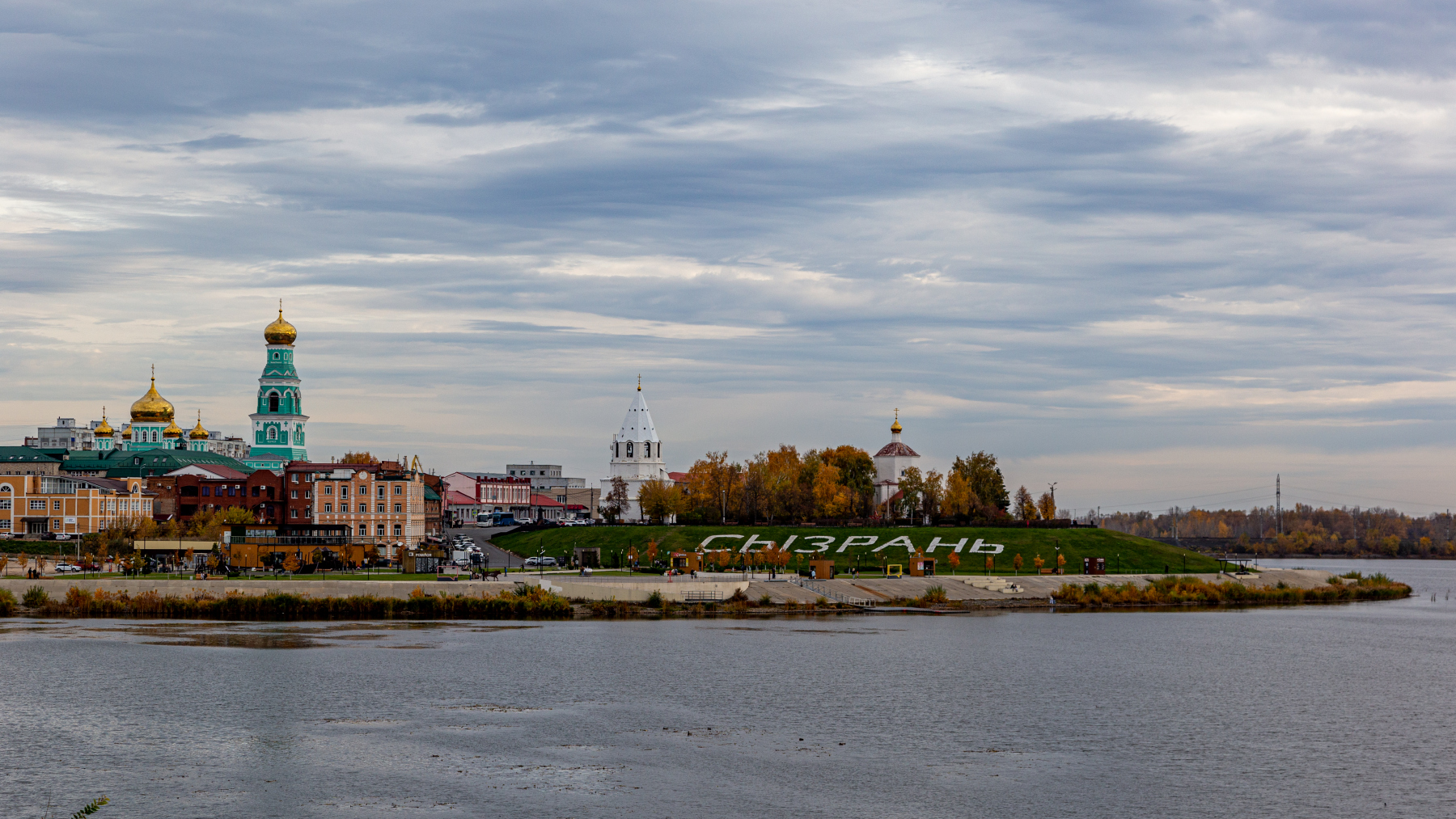 Сызрань, Переулок Достоевского, 17; Советская улица, 2А; Лодочный переулок, 24*; Ульяновская улица, 2; Ульяновская улица, 2А; Переулок Достоевского, 34